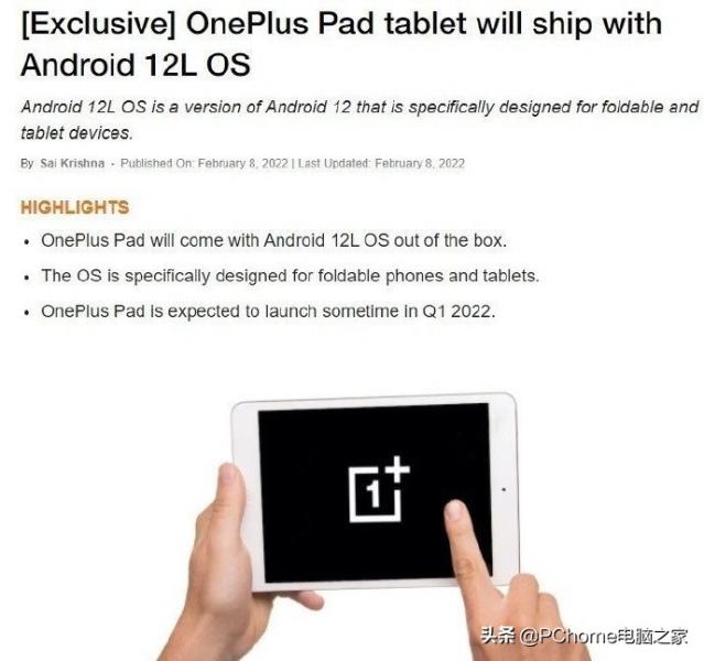 iphone平板哪个好（iphone平板最新款型号）(7)