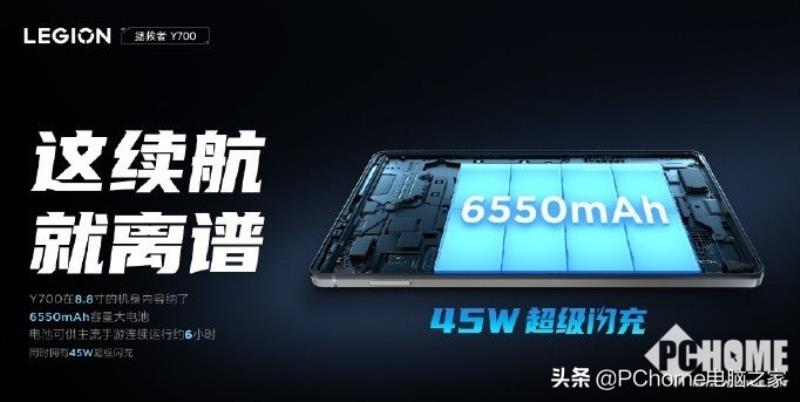 iphone平板哪个好（iphone平板最新款型号）(8)