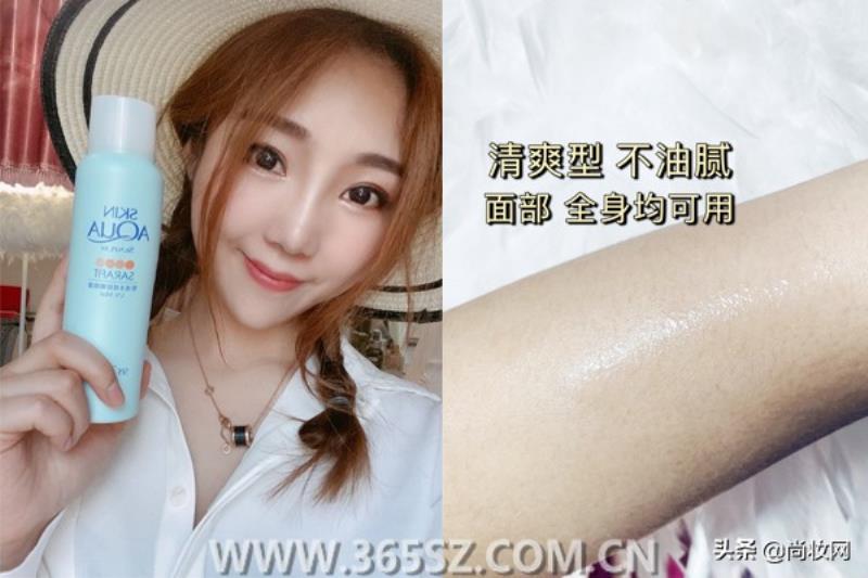 曼秀雷敦防晒喷雾怎么样（曼秀雷敦防晒霜成分表）(2)