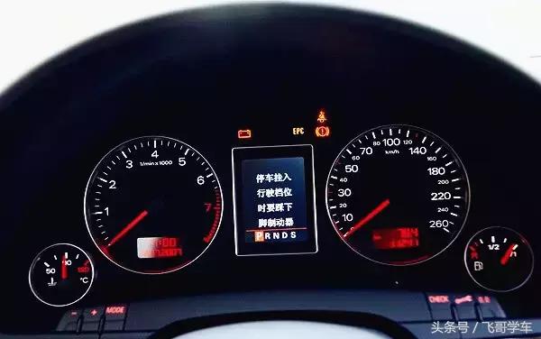 桑塔纳保养灯手动归零（这是最全的汽车保养灯归零方法图解）(3)