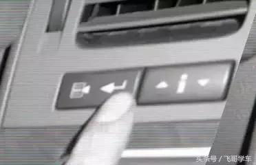 桑塔纳保养灯手动归零（这是最全的汽车保养灯归零方法图解）(24)