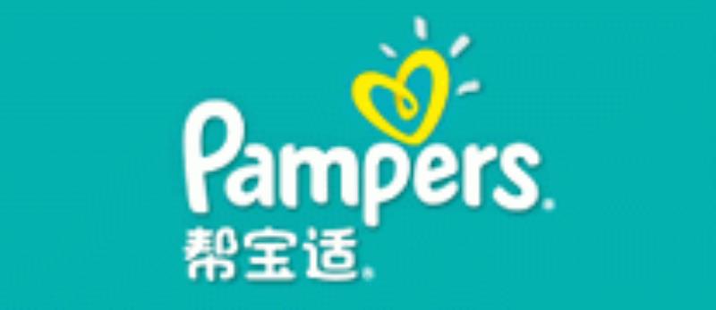 中国十大育婴品牌（开个母婴店一年的利润）(4)