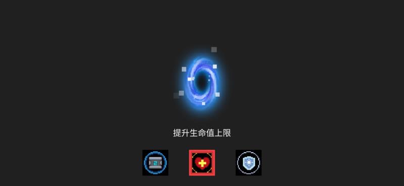 元气骑士破损的剑柄有什么用（元气骑士破损的剑柄的作用）(1)