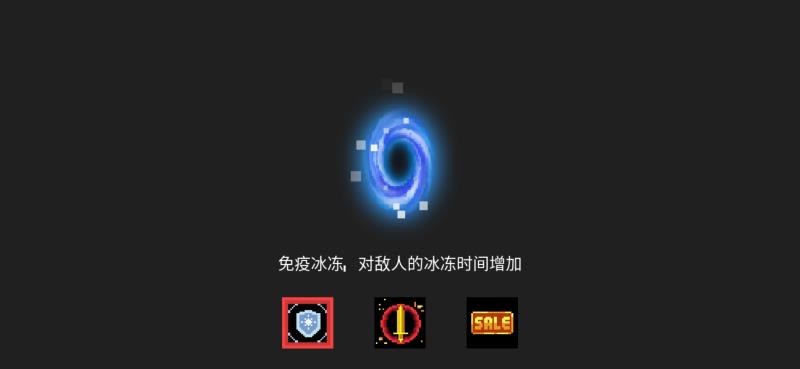 元气骑士破损的剑柄有什么用（元气骑士破损的剑柄的作用）(4)