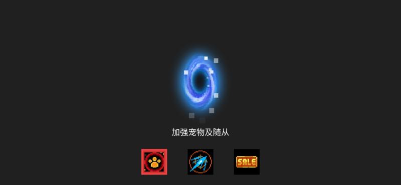 元气骑士破损的剑柄有什么用（元气骑士破损的剑柄的作用）(5)