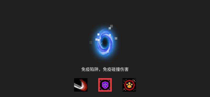 元气骑士破损的剑柄有什么用（元气骑士破损的剑柄的作用）(6)