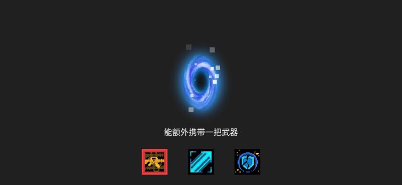 元气骑士破损的剑柄有什么用（元气骑士破损的剑柄的作用）(7)