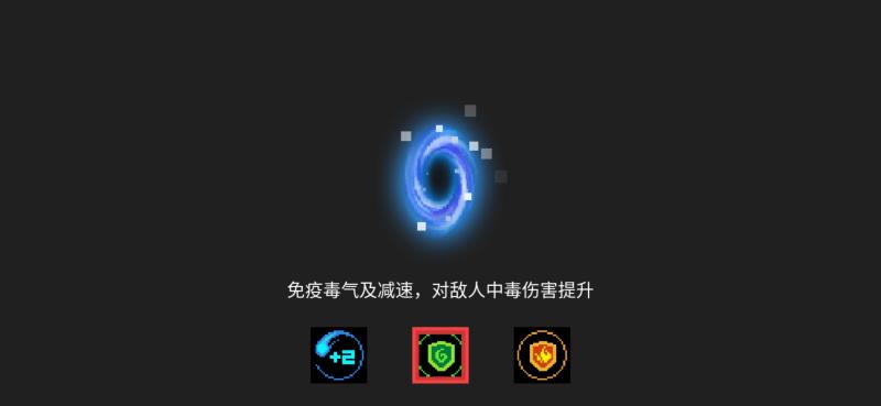 元气骑士破损的剑柄有什么用（元气骑士破损的剑柄的作用）(9)