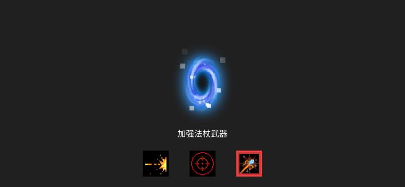 元气骑士破损的剑柄有什么用（元气骑士破损的剑柄的作用）(10)