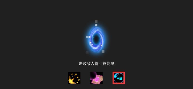 元气骑士破损的剑柄有什么用（元气骑士破损的剑柄的作用）(12)