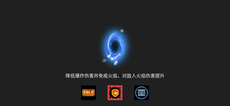 元气骑士破损的剑柄有什么用（元气骑士破损的剑柄的作用）(13)