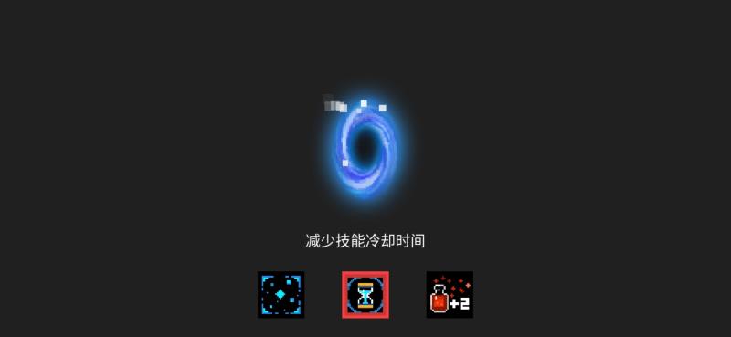 元气骑士破损的剑柄有什么用（元气骑士破损的剑柄的作用）(15)