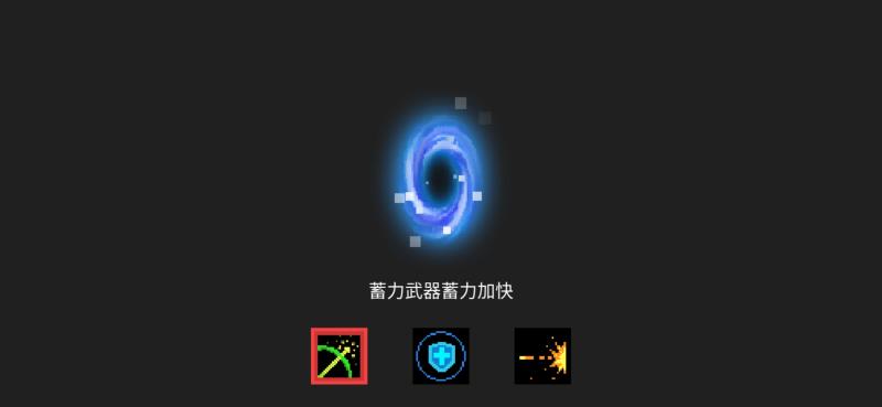 元气骑士破损的剑柄有什么用（元气骑士破损的剑柄的作用）(17)