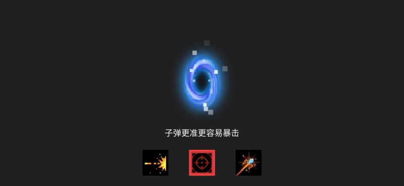 元气骑士破损的剑柄有什么用（元气骑士破损的剑柄的作用）(20)