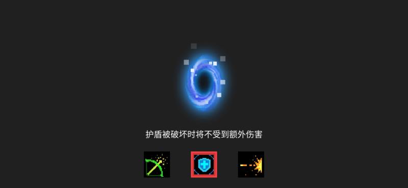 元气骑士破损的剑柄有什么用（元气骑士破损的剑柄的作用）(21)