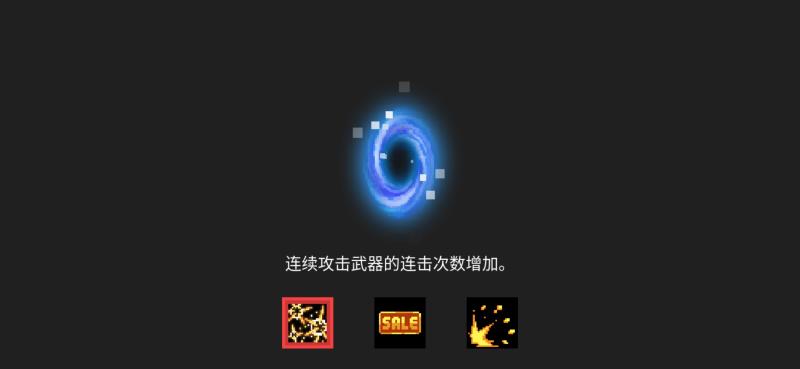 元气骑士破损的剑柄有什么用（元气骑士破损的剑柄的作用）(22)