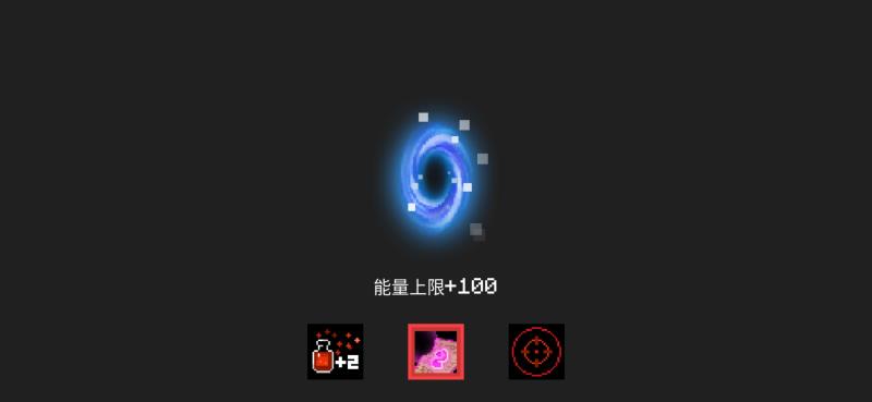元气骑士破损的剑柄有什么用（元气骑士破损的剑柄的作用）(23)