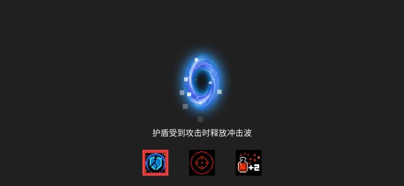 元气骑士破损的剑柄有什么用（元气骑士破损的剑柄的作用）(24)