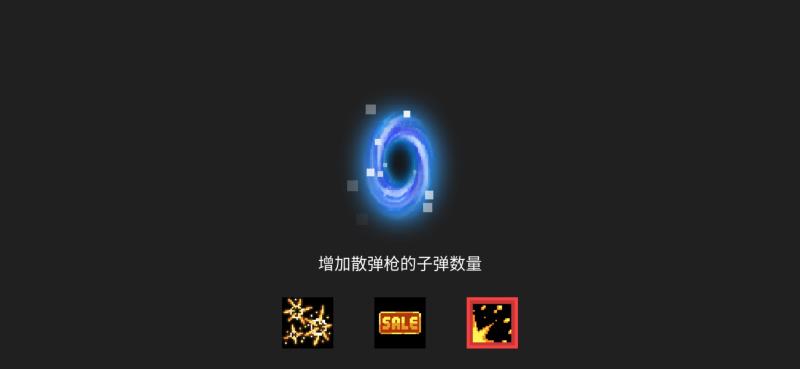 元气骑士破损的剑柄有什么用（元气骑士破损的剑柄的作用）(25)