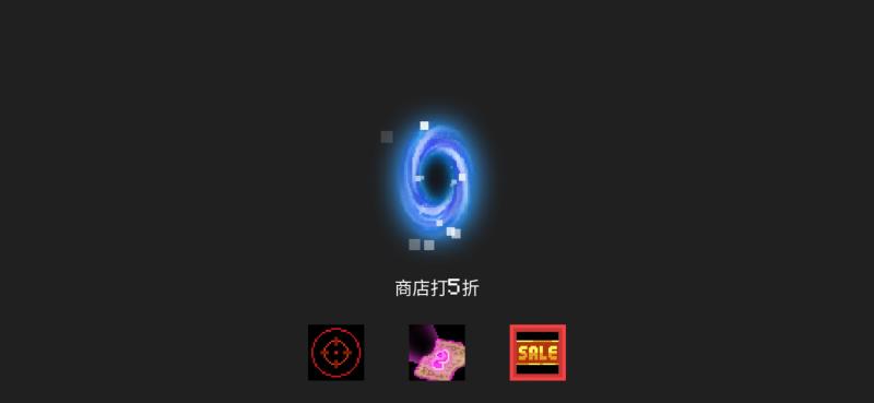 元气骑士破损的剑柄有什么用（元气骑士破损的剑柄的作用）(26)