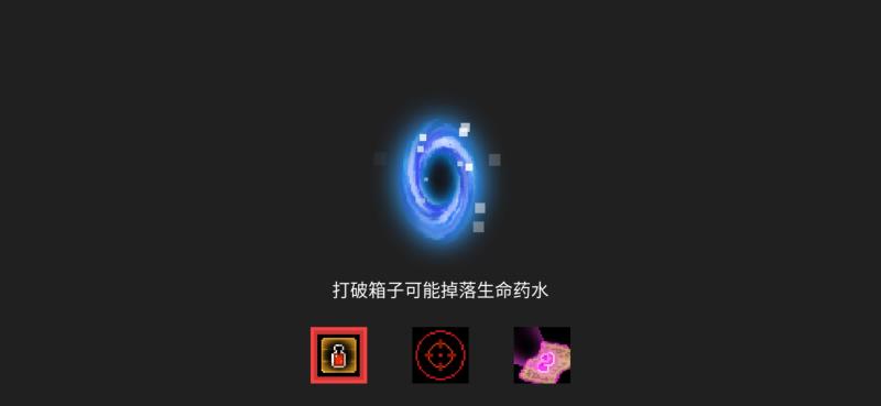 元气骑士破损的剑柄有什么用（元气骑士破损的剑柄的作用）(28)