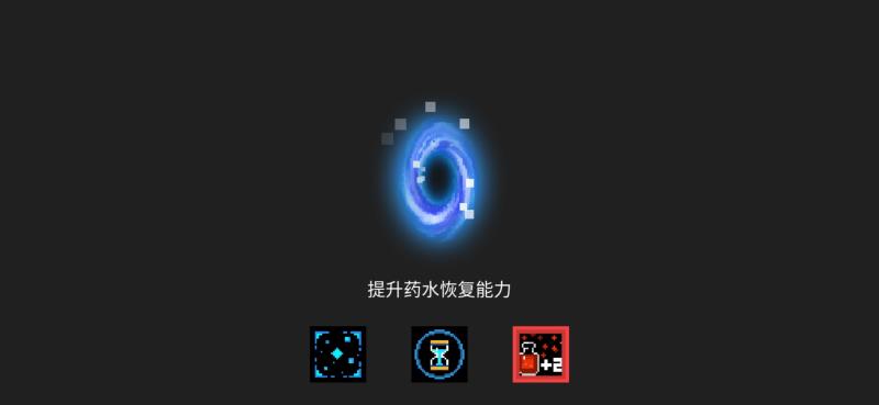 元气骑士破损的剑柄有什么用（元气骑士破损的剑柄的作用）(29)