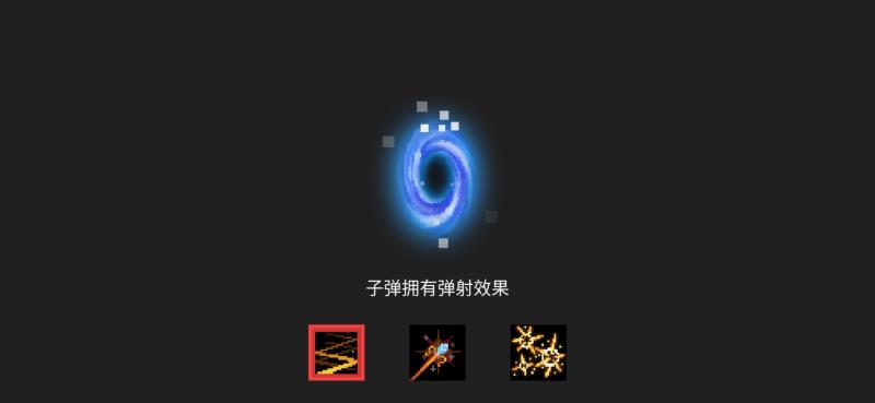元气骑士破损的剑柄有什么用（元气骑士破损的剑柄的作用）(31)