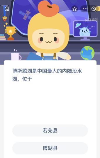我国最大的淡水湖（博斯腾湖是中国最大的内陆淡水湖位于哪里）(1)