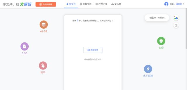 电脑手机互传文件（手机与电脑互传文件）(12)