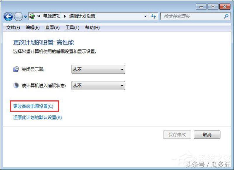 联想电池校准要多久（联想笔记本电池修复方法）(4)
