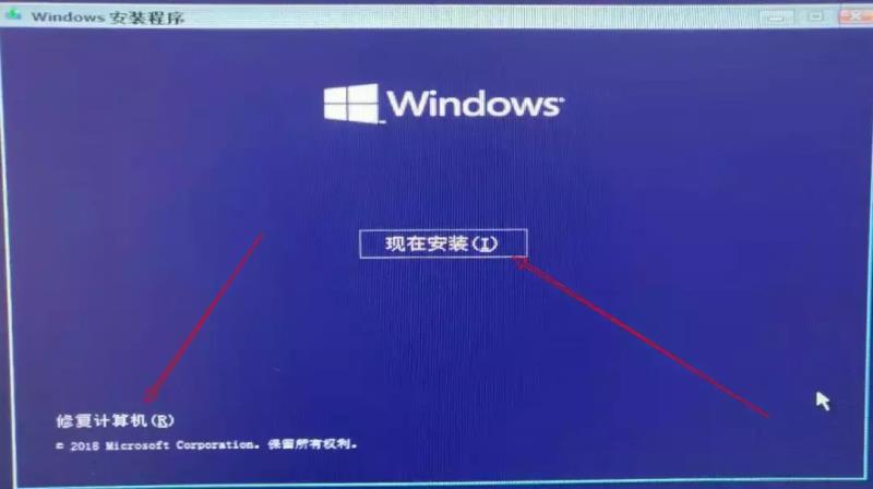 笔记本u盘装系统按什么键进入（u盘装win7系统详细步骤）(5)