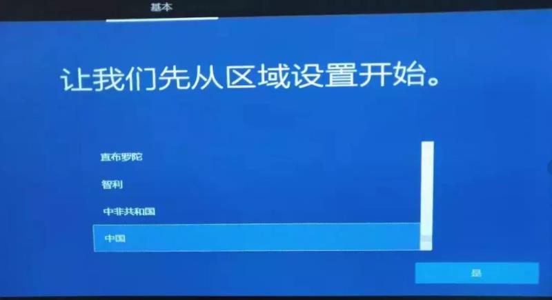 笔记本u盘装系统按什么键进入（u盘装win7系统详细步骤）(9)