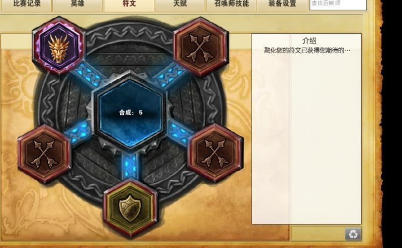 英雄联盟ad通用符文（adc符文s10最新通用）(6)