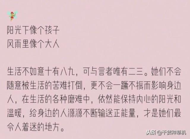 女生有教养的小细节，女孩子有没有叫教养(3)