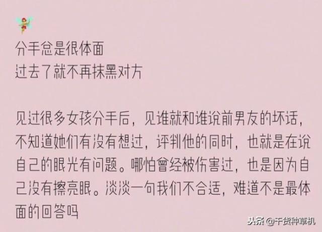 女生有教养的小细节，女孩子有没有叫教养(4)
