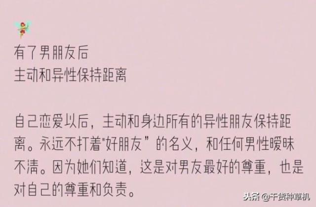 女生有教养的小细节，女孩子有没有叫教养(6)
