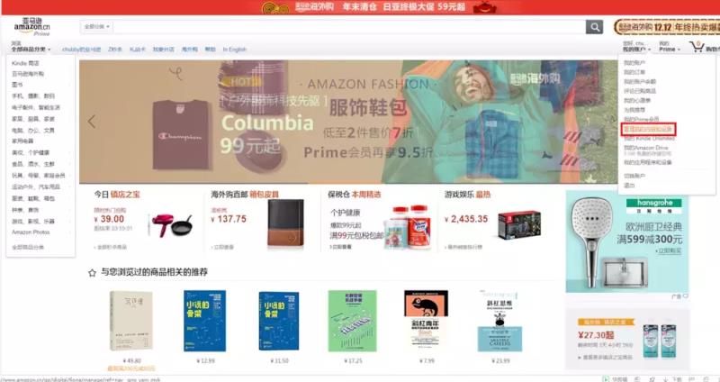 kindle pdf导入邮箱（免费pdf转mobi格式转换器）(2)