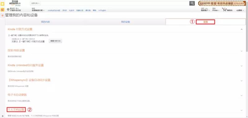 kindle pdf导入邮箱（免费pdf转mobi格式转换器）(3)