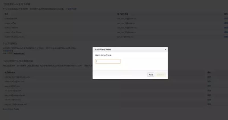 kindle pdf导入邮箱（免费pdf转mobi格式转换器）(5)
