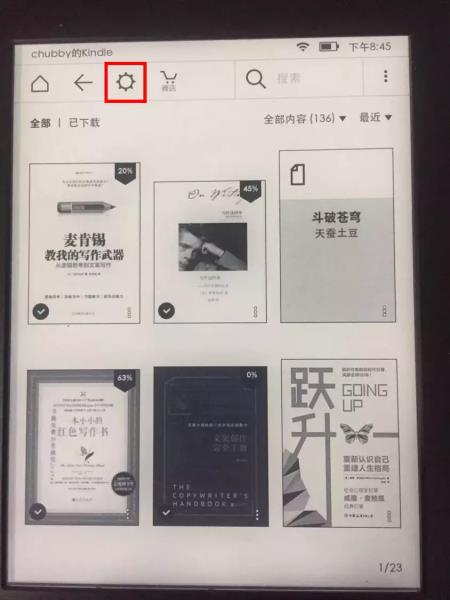 kindle pdf导入邮箱（免费pdf转mobi格式转换器）(6)