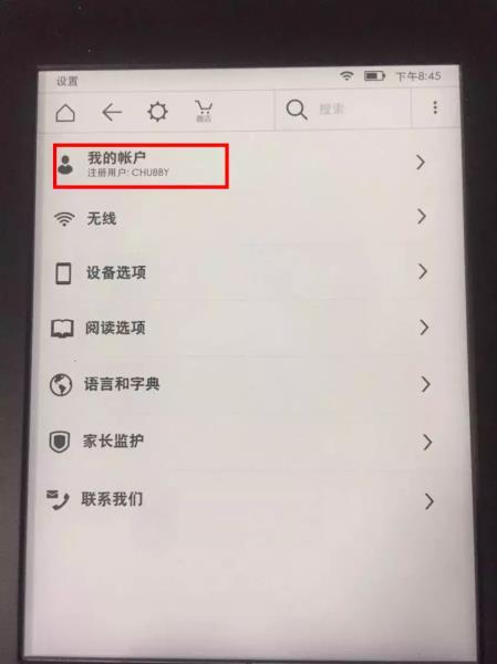 kindle pdf导入邮箱（免费pdf转mobi格式转换器）(8)