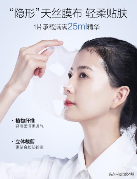 珀莱雅面膜怎么样（珀莱雅面膜了解）(3)