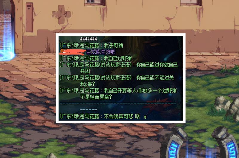 dnf野猪怎么刷（dnf真野猪打法）(1)