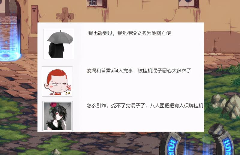 dnf野猪怎么刷（dnf真野猪打法）(3)
