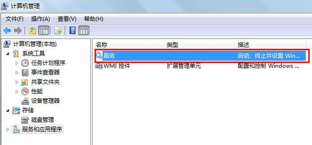 打印机显示错误（打印机打印显示错误不能打印怎么办）(6)