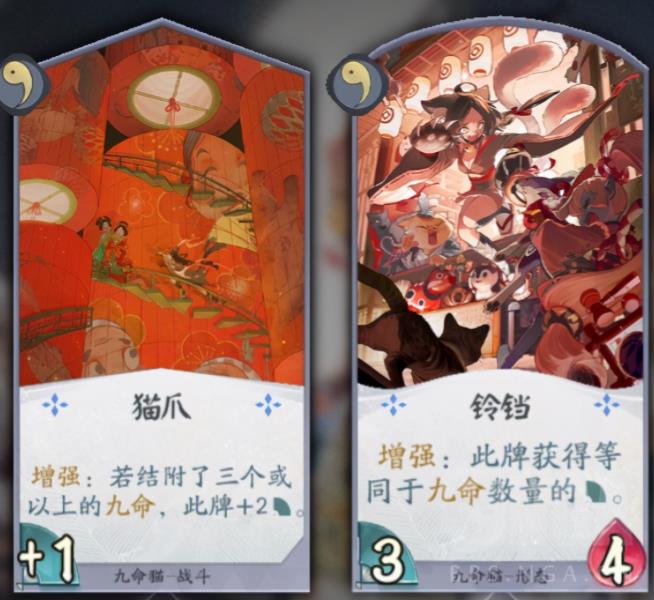 阴阳师九命猫哪里多（阴阳师九命猫教学）(2)