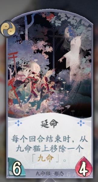 阴阳师九命猫哪里多（阴阳师九命猫教学）(3)