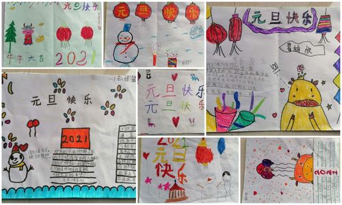 关于新年的画手抄报一年级（一年级新年手抄报简单又好画）(7)