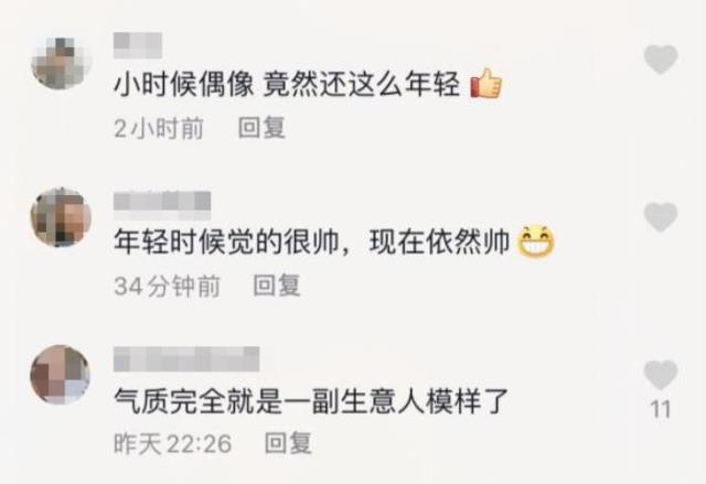 解晓东的现状（52岁解晓东罕露面）(2)