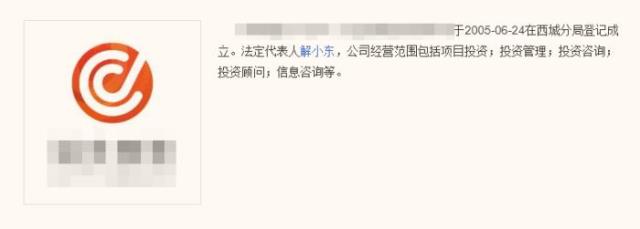 解晓东的现状（52岁解晓东罕露面）(6)